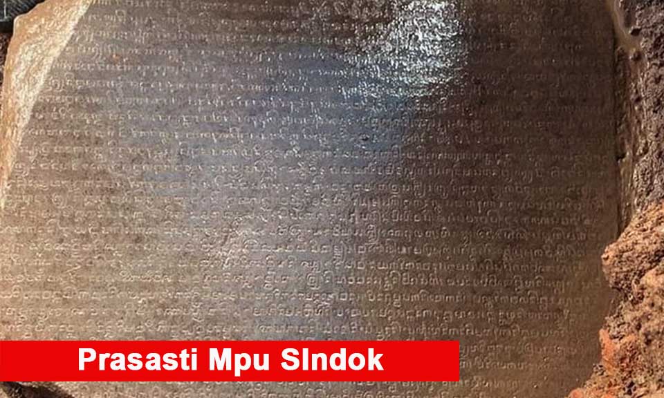 Prasasti Mpu Sindok kerajaan Medang Kamulan