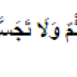 gibah 1