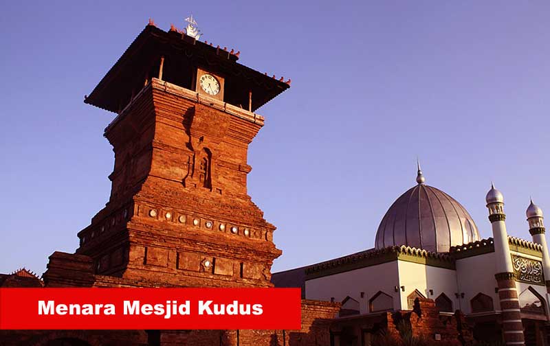 menara Mesjid Kudus