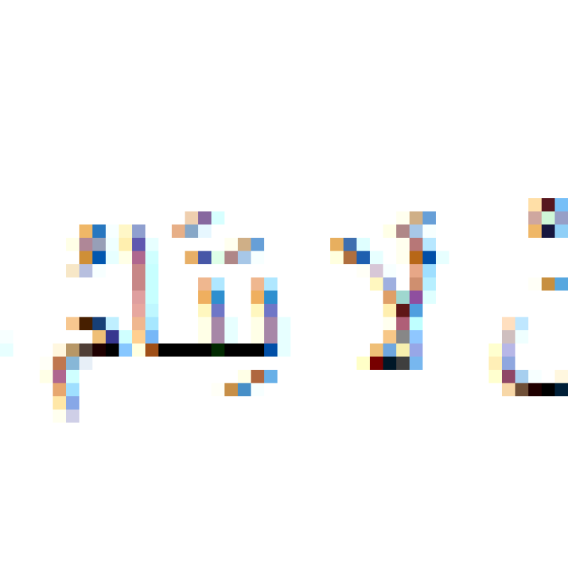 sahwi 1